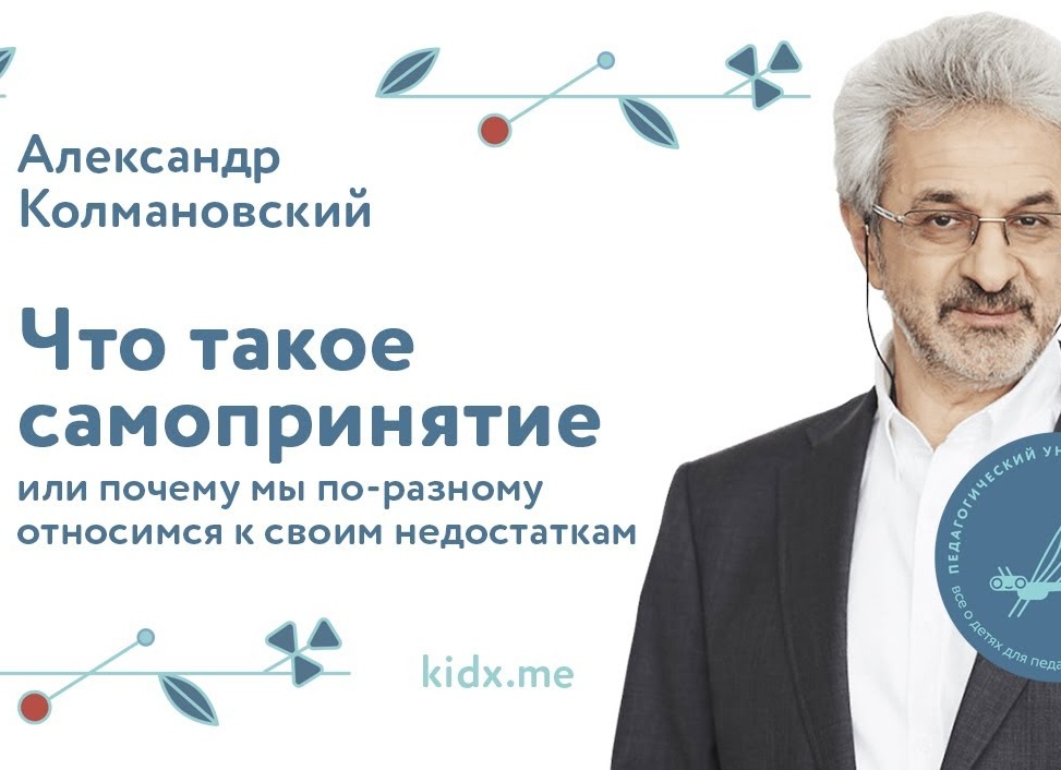 Почему мы по-разному относимся к своим фотографиям: психология восприятия и как полюбить себя в кадре